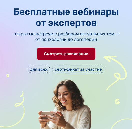 Баннер