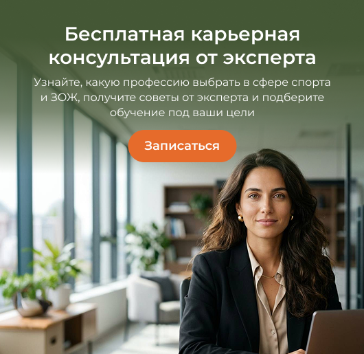 Баннер