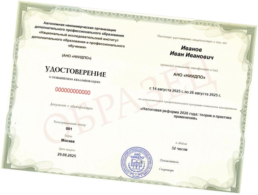 diplom