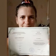 Попкова И.И.