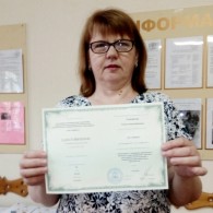 Позднякова Р.А.